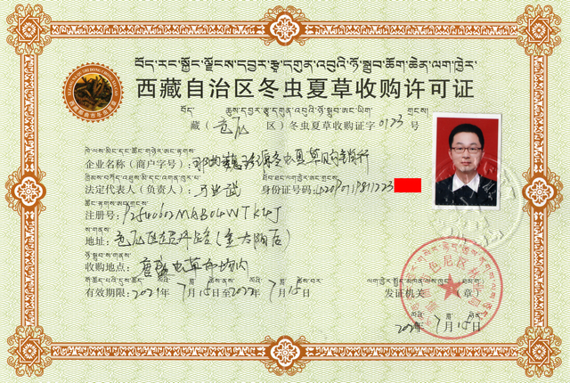 Ρ��Դ���x�Ĳ����x�ݮa(ch��n)��ֱ�N�W(w��ng)����h�N����Ʒ�������x�Ĳݵ�ʳƷ��(j��ng)�I(y��ng)�S���C