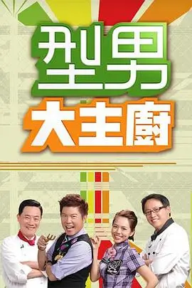 隐秘的角落