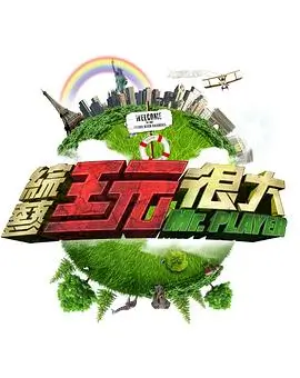 漫长的季节
